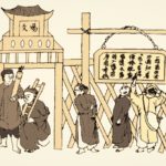 Tipos de escolas de artes marciais através de dinastias feudais