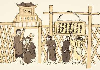 Types of MARTIAL ARTS SCHOOLS through FEUDAL DYNASTIES