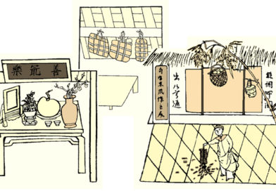LUNAR NEW YEAR FESTIVAL (Major Festival)