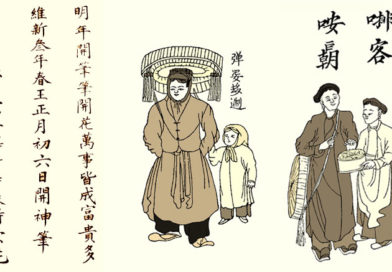 Paying the last honours to CÔ KÍ” (The CLERK’s WIFE) on the second Day of TẾT